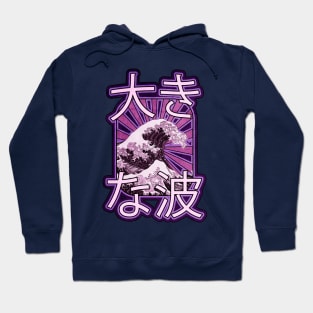 THE GREAT WAVE Hoodie